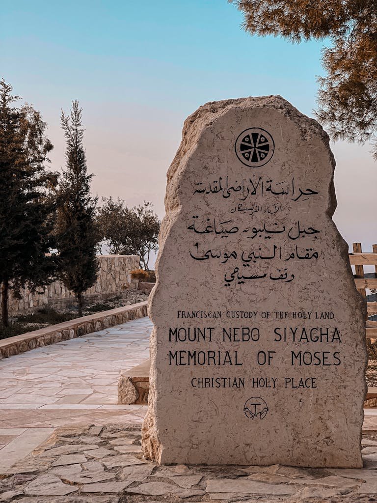Stone memorial at Mount Nebo Siyagha, a Christian holy site in Madaba, Jordan.